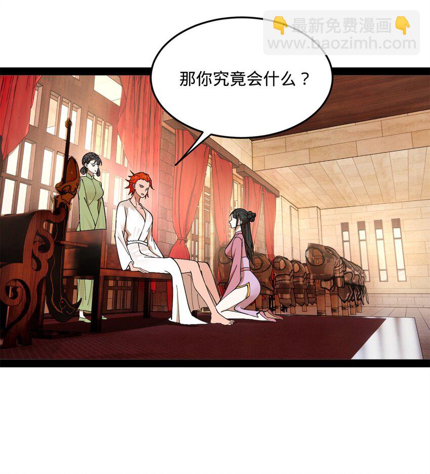 121 冤家路窄5