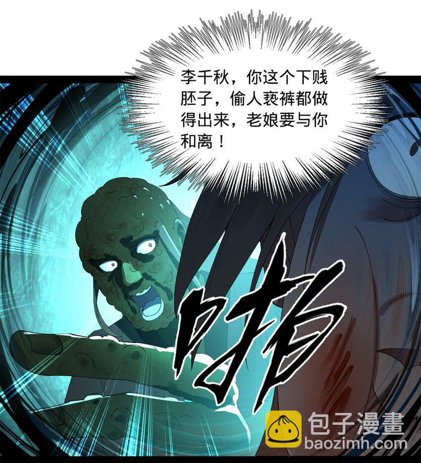 122 剑王竟然偷内裤！13