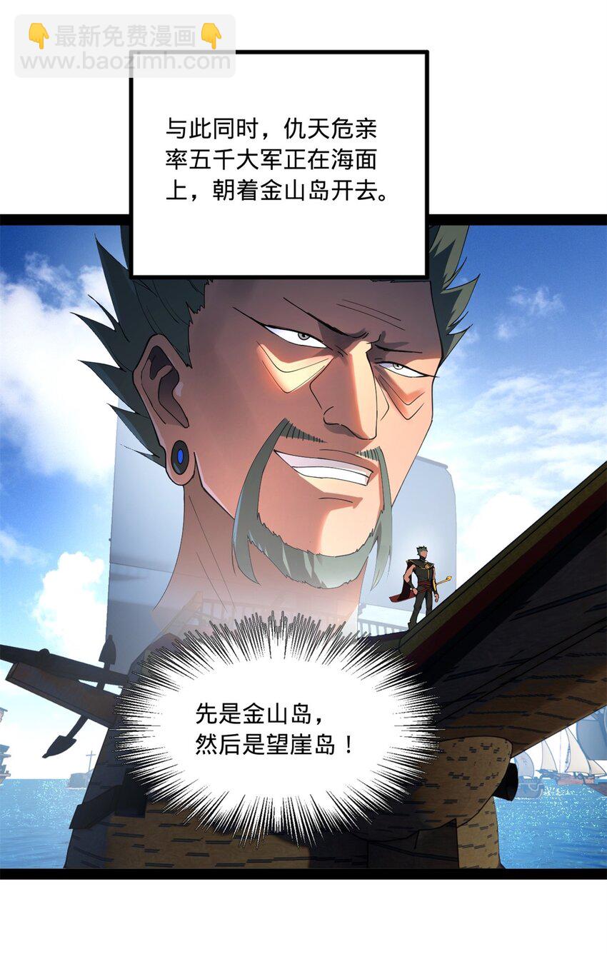 122 剑王竟然偷内裤！16