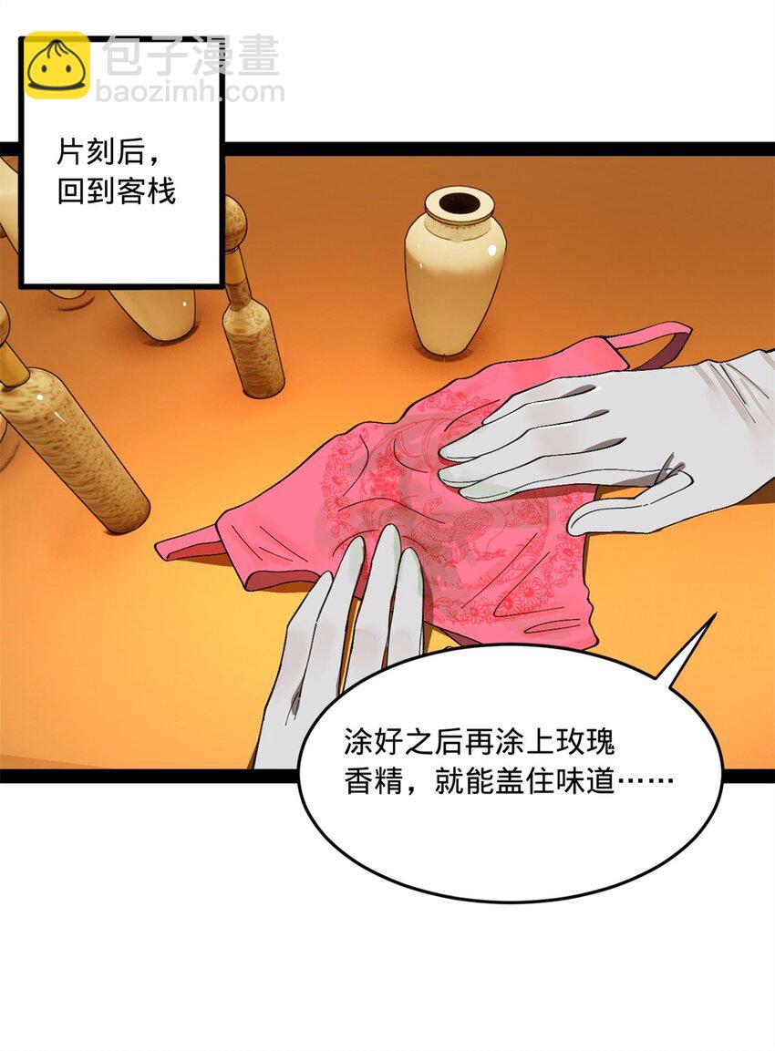 122 剑王竟然偷内裤！2