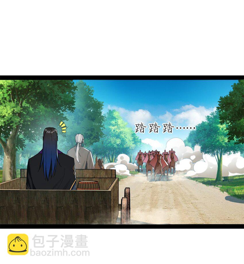 122 剑王竟然偷内裤！22
