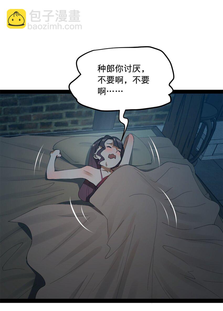 122 剑王竟然偷内裤！27