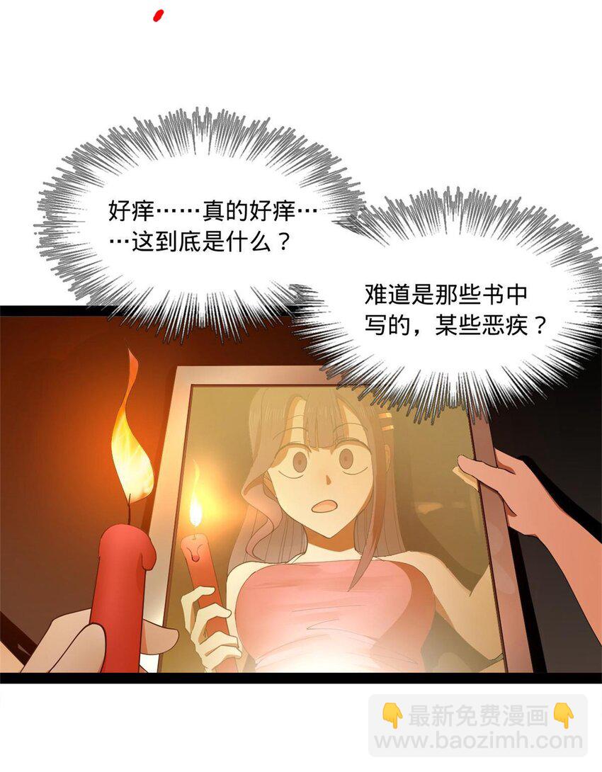 122 剑王竟然偷内裤！33