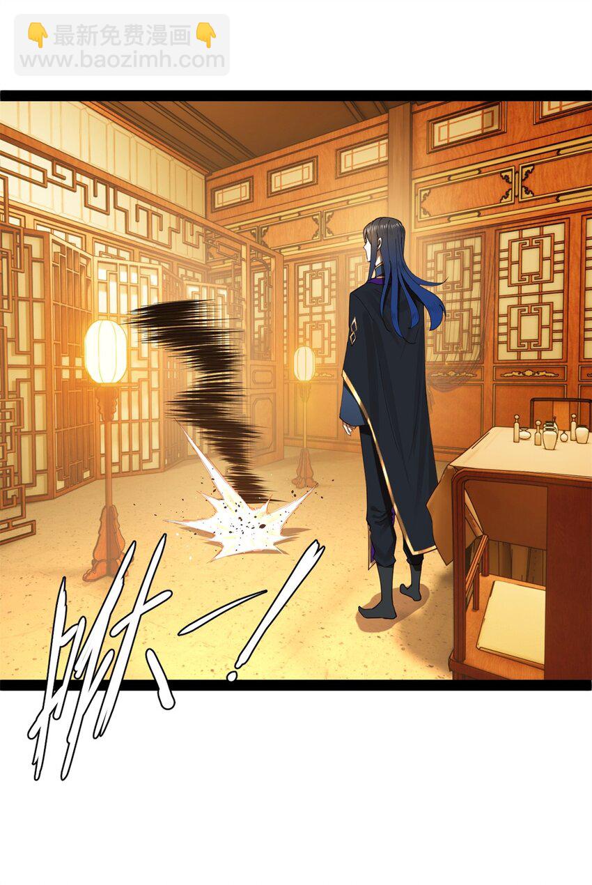 122 剑王竟然偷内裤！9