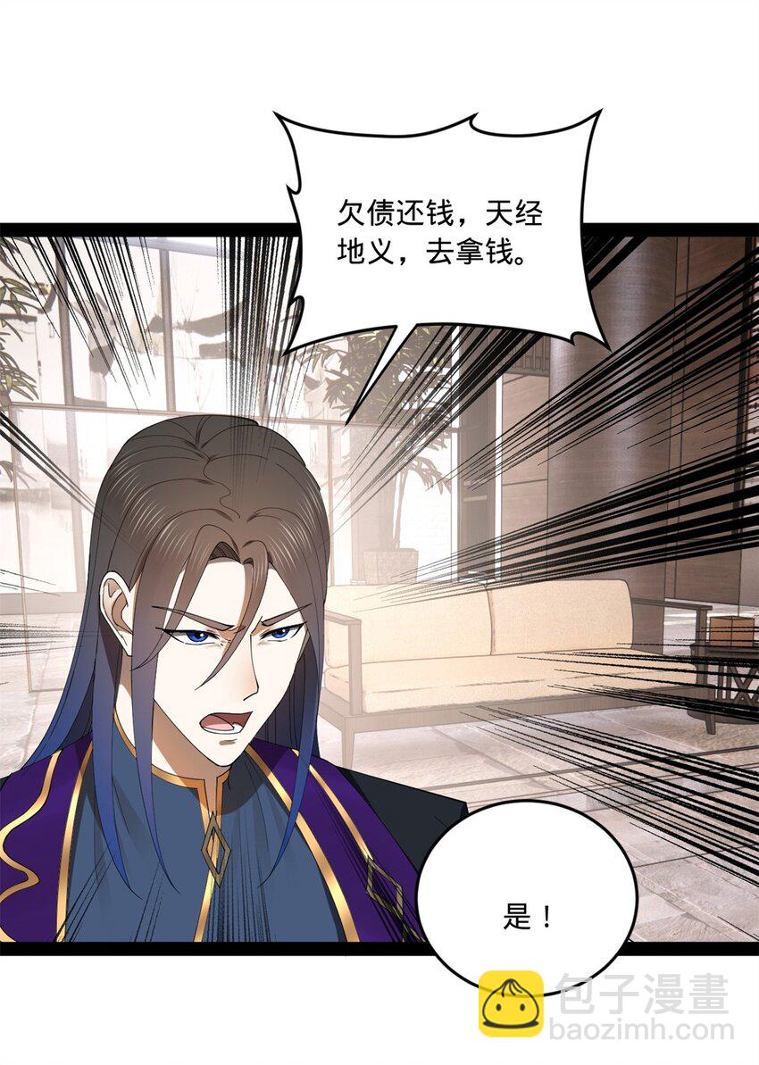 124 金晦洞房花烛！27