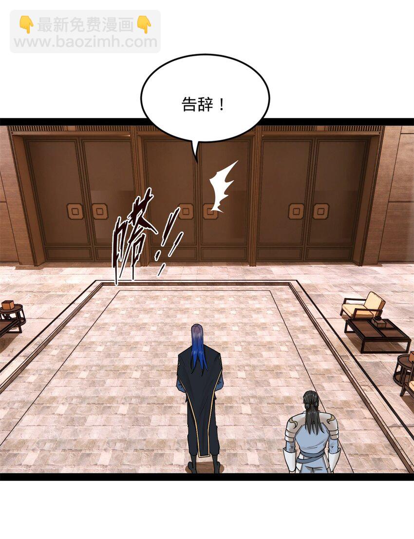 124 金晦洞房花烛！36