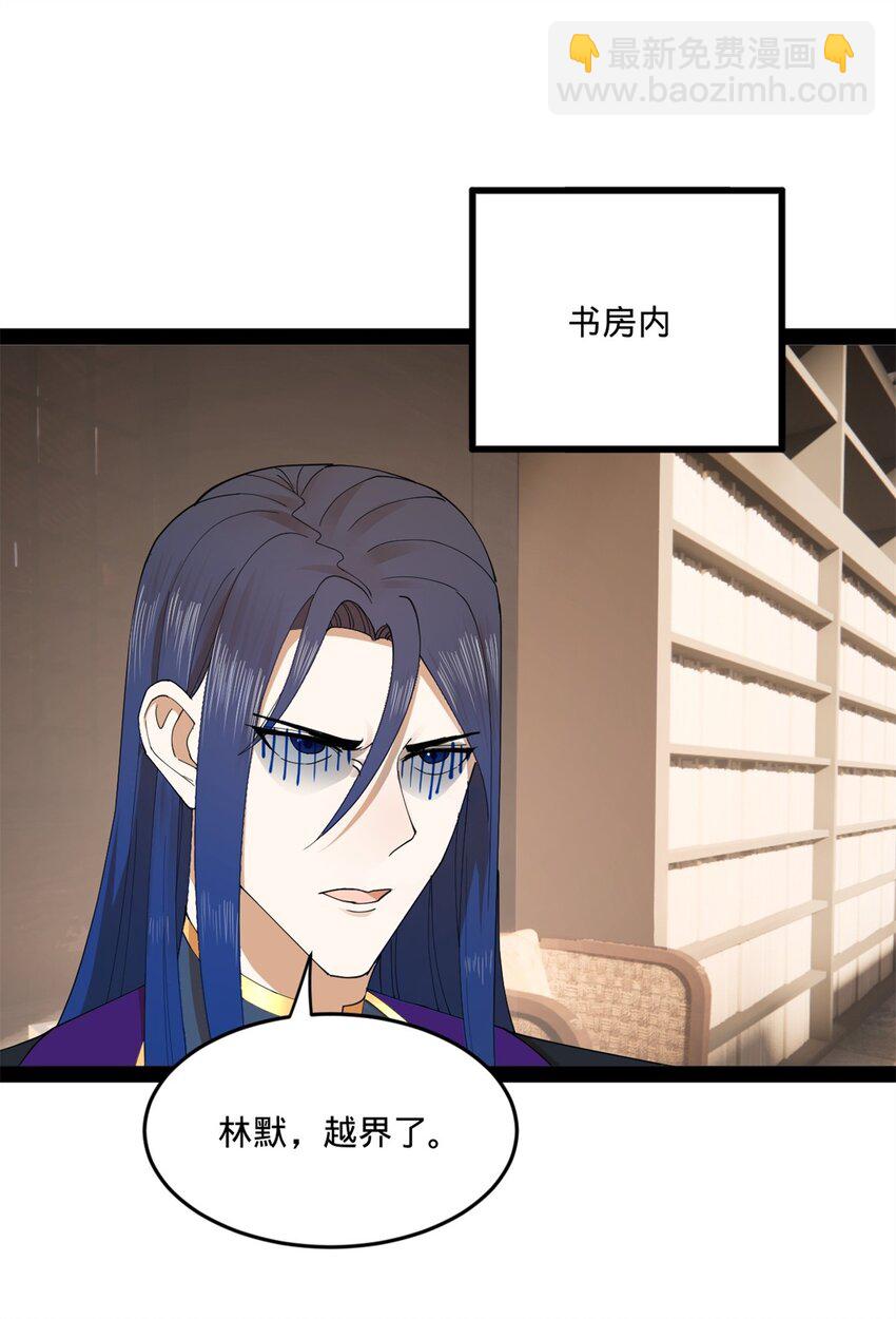 124 金晦洞房花烛！39