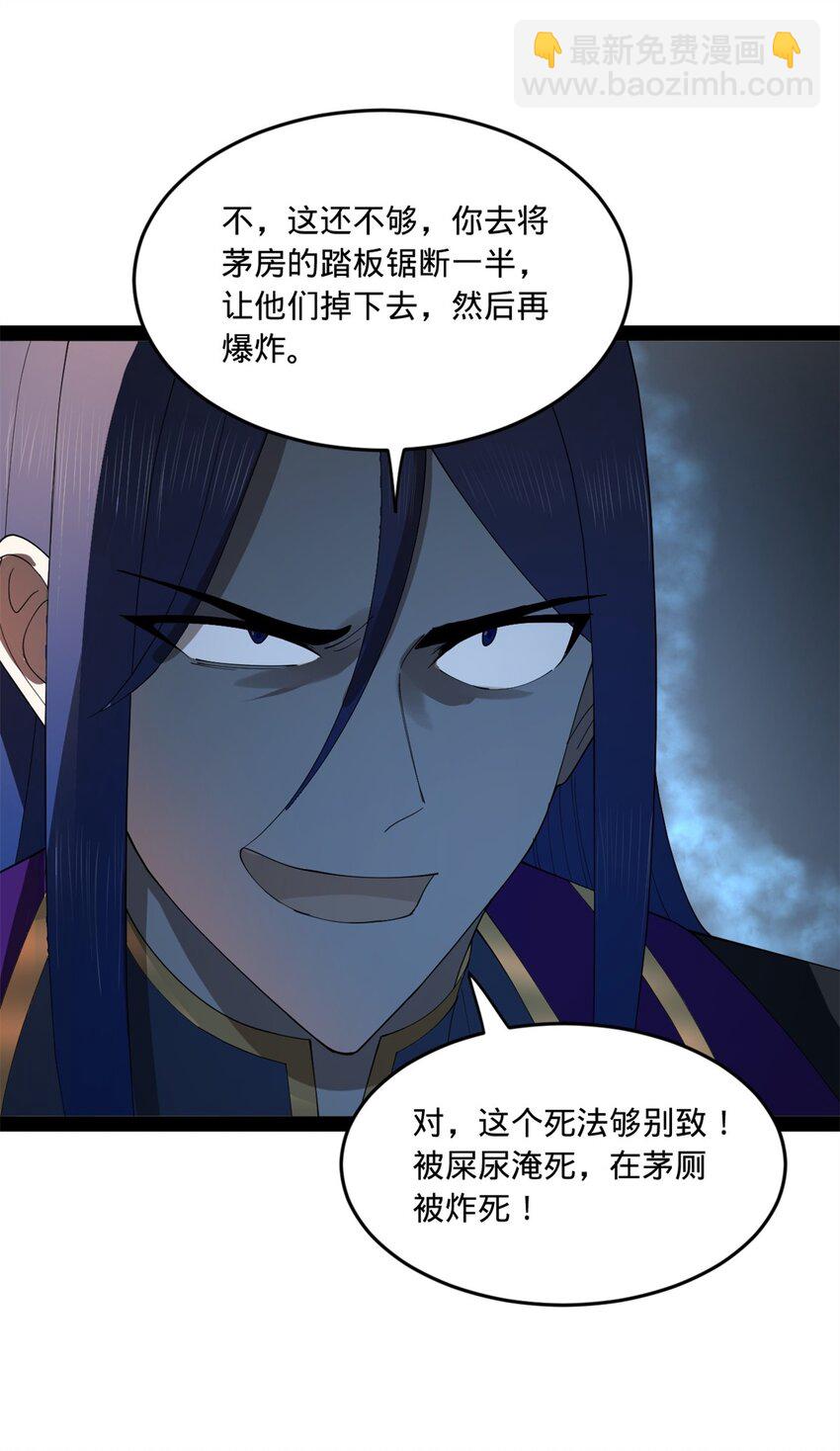 124 金晦洞房花烛！44