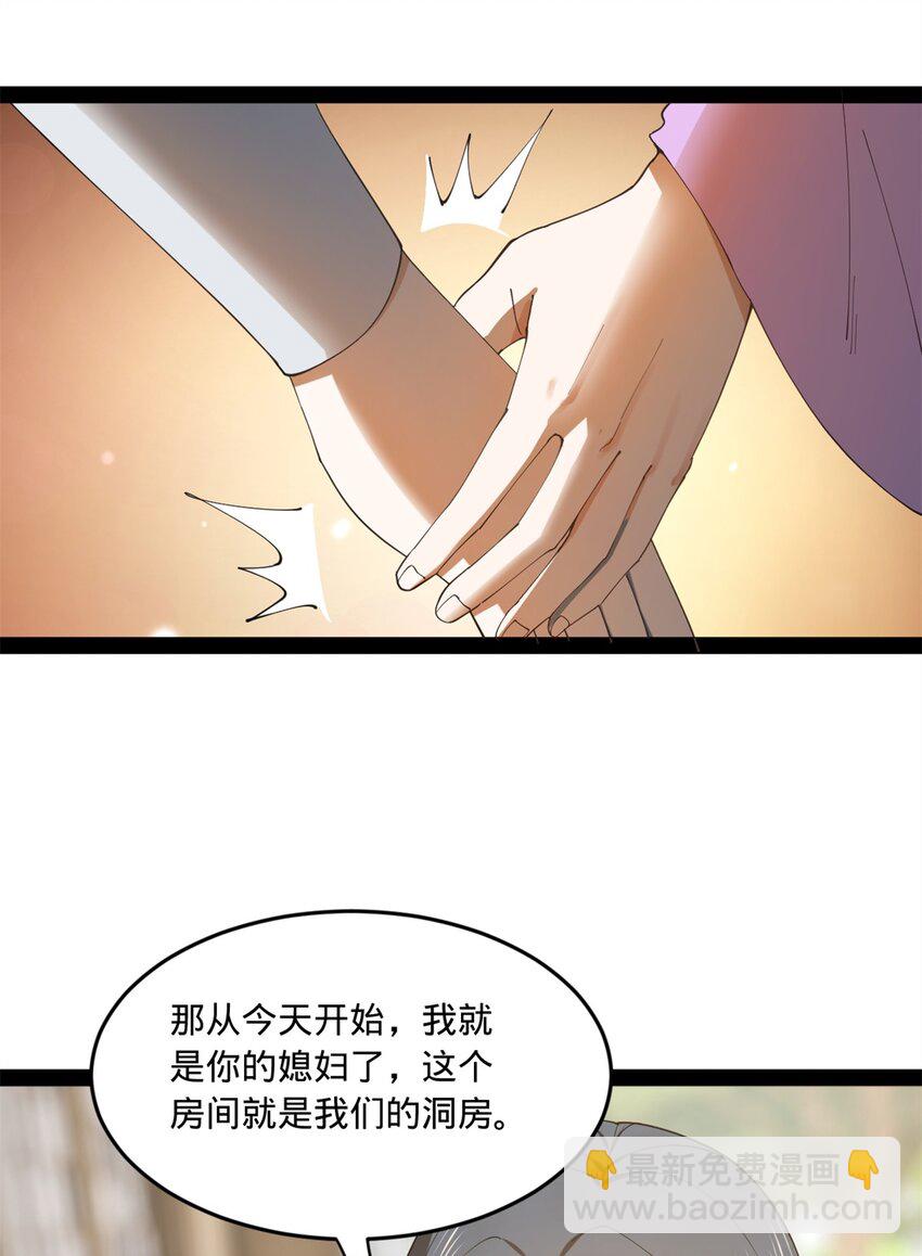 124 金晦洞房花烛！8