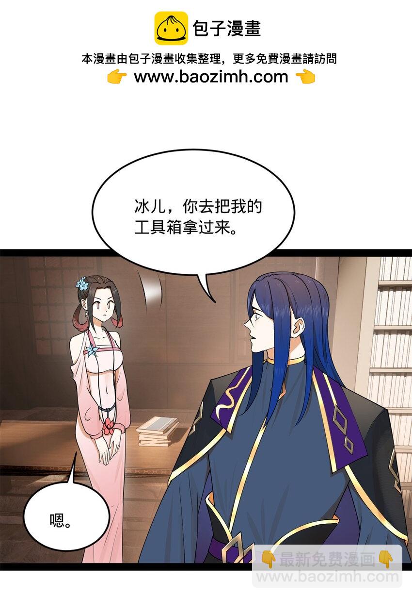 125 茅厕爆炸！1
