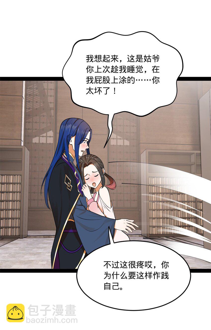 125 茅厕爆炸！11