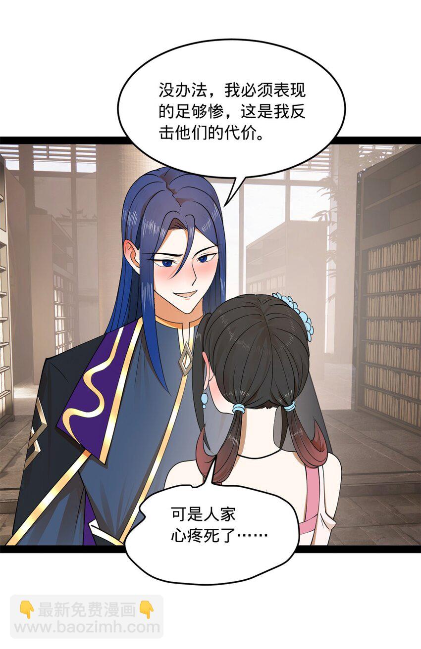 125 茅厕爆炸！12