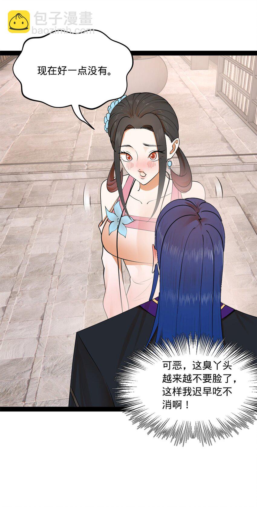 125 茅厕爆炸！14