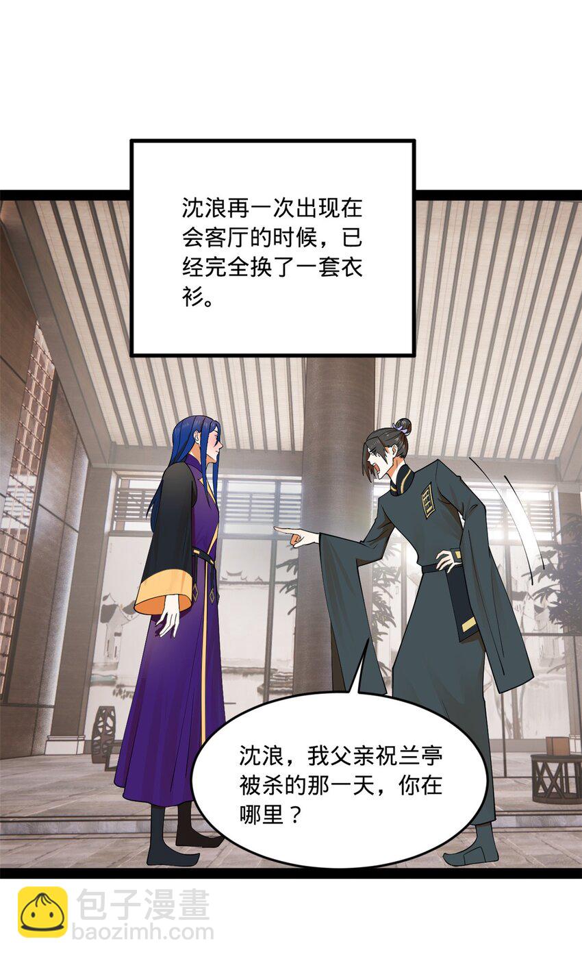 125 茅厕爆炸！15