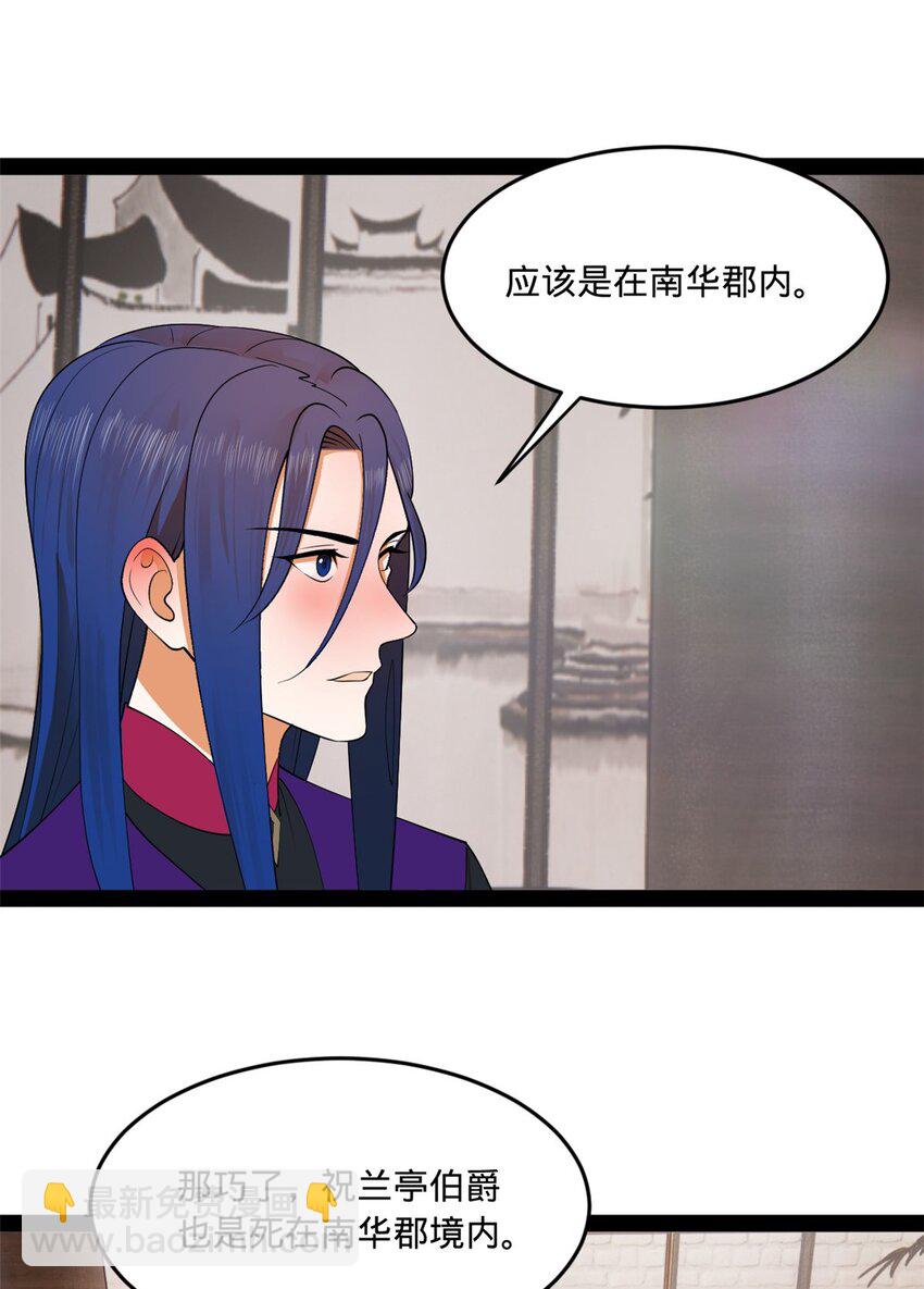 125 茅厕爆炸！16