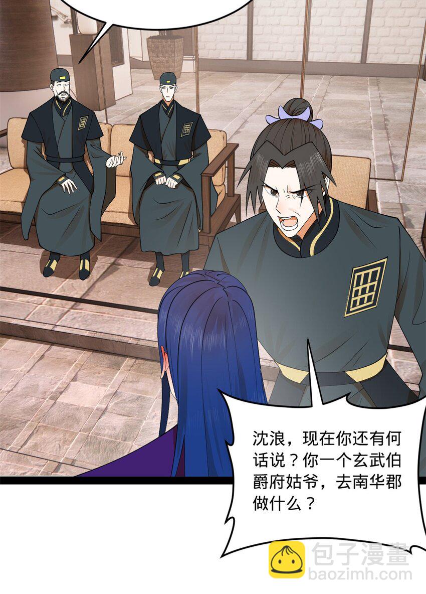 125 茅厕爆炸！17