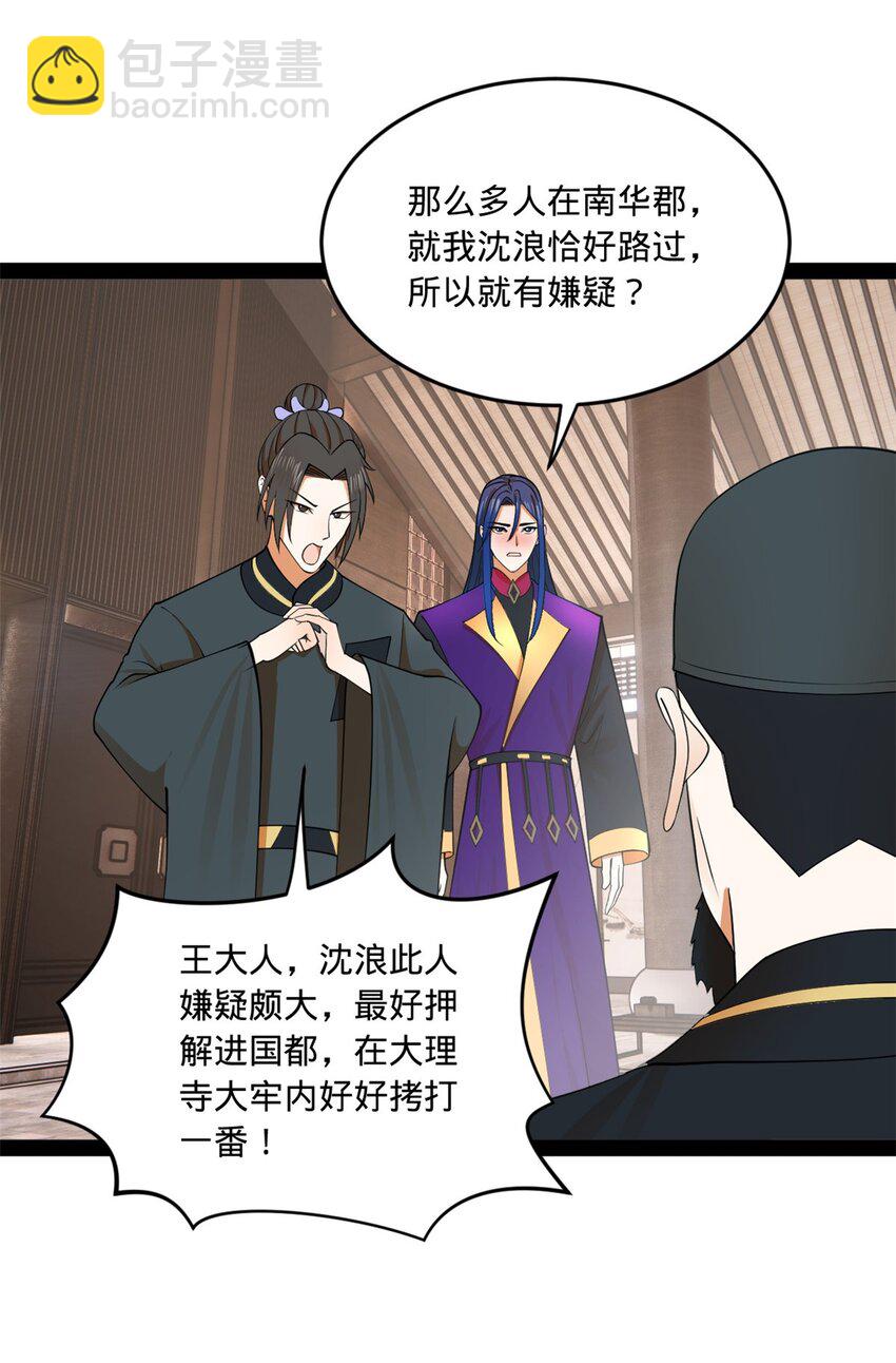 125 茅厕爆炸！18