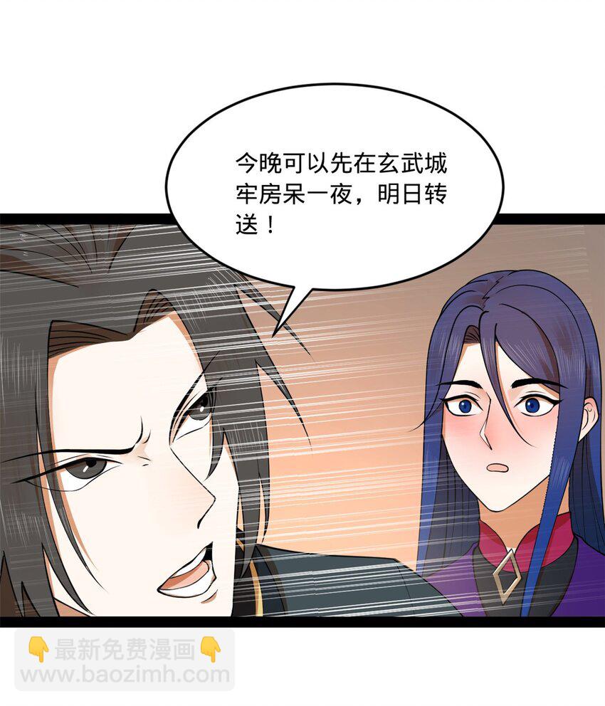 125 茅厕爆炸！19