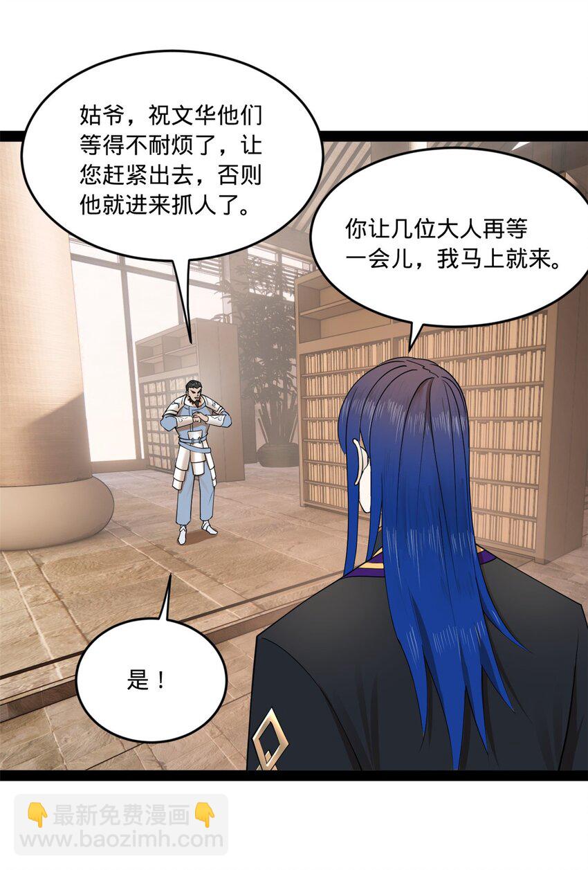 125 茅厕爆炸！2