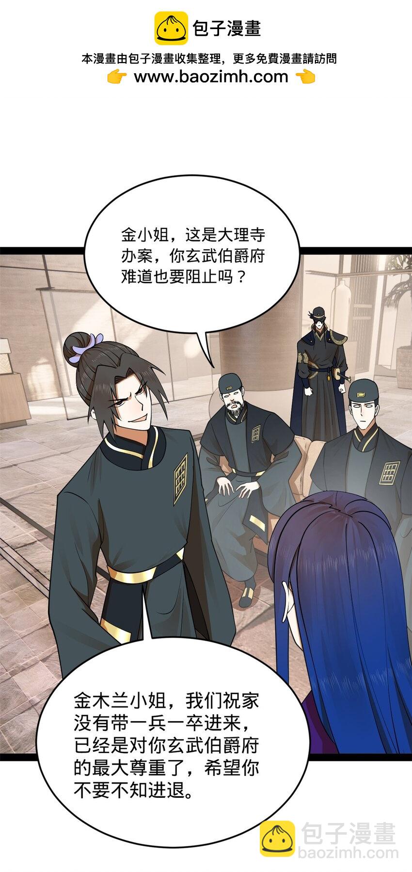 125 茅厕爆炸！21