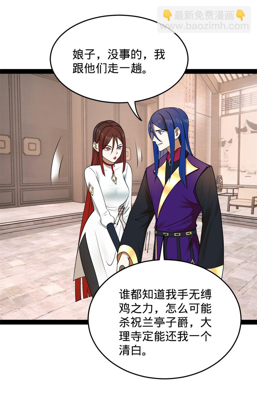 125 茅厕爆炸！22