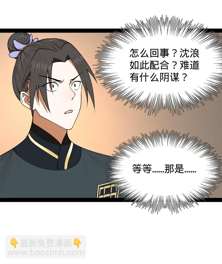 125 茅厕爆炸！24