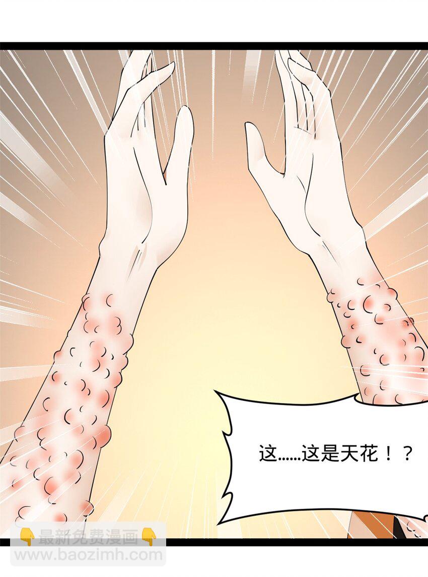 125 茅厕爆炸！25