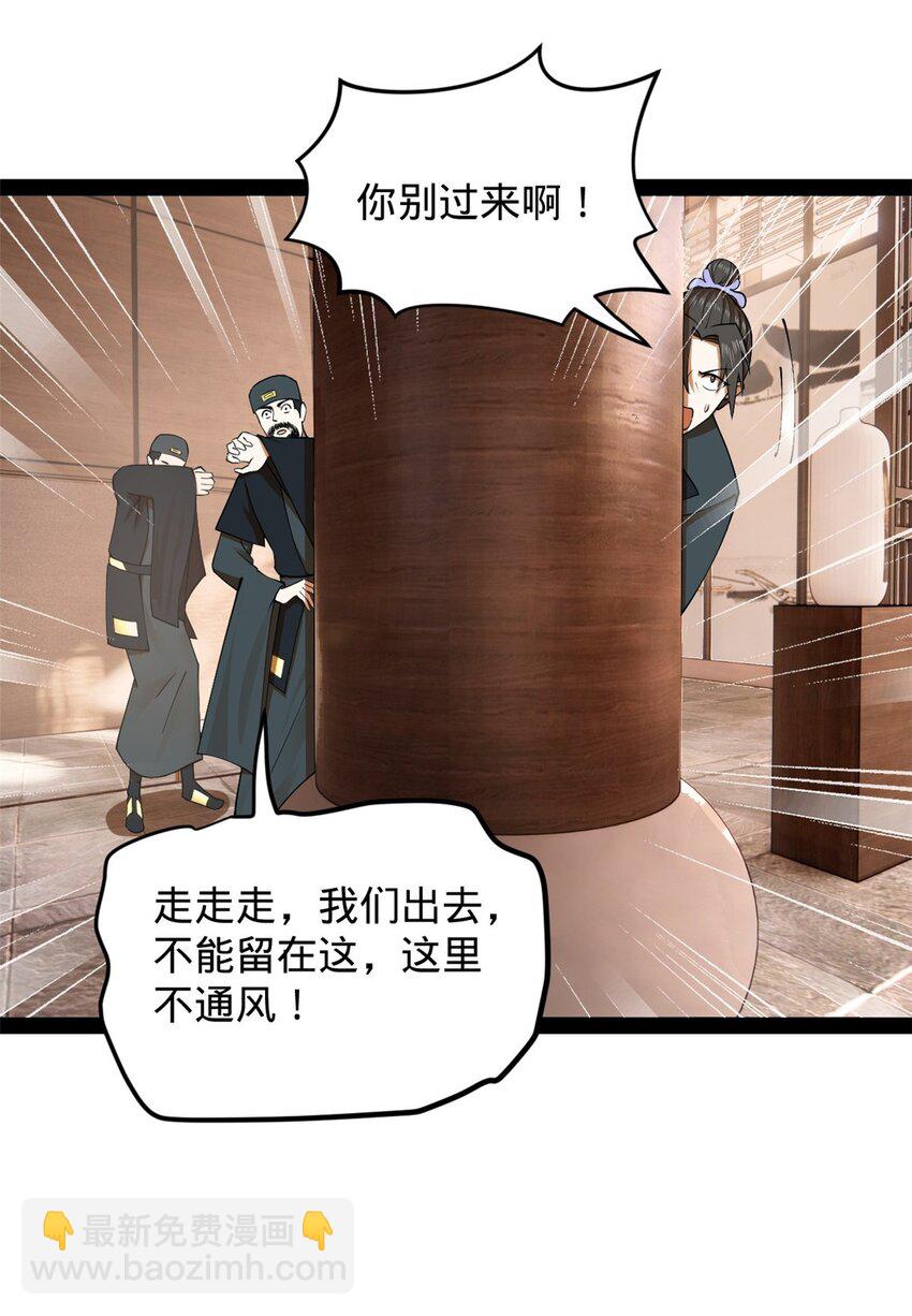 125 茅厕爆炸！28