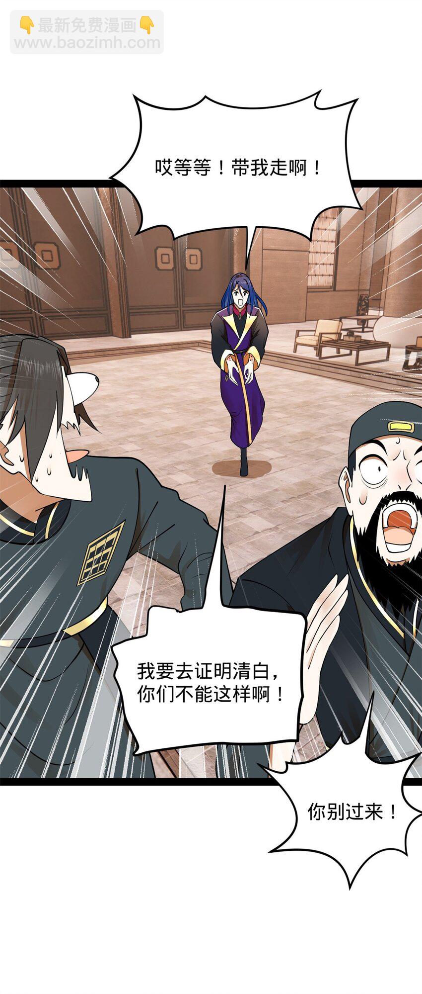 125 茅厕爆炸！29