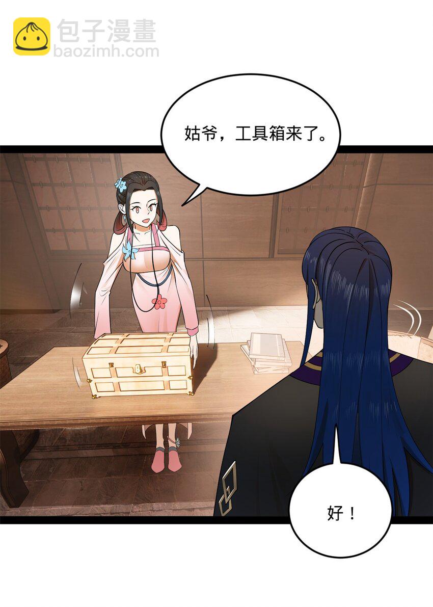 125 茅厕爆炸！3