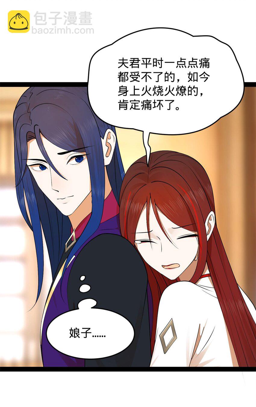 125 茅厕爆炸！34