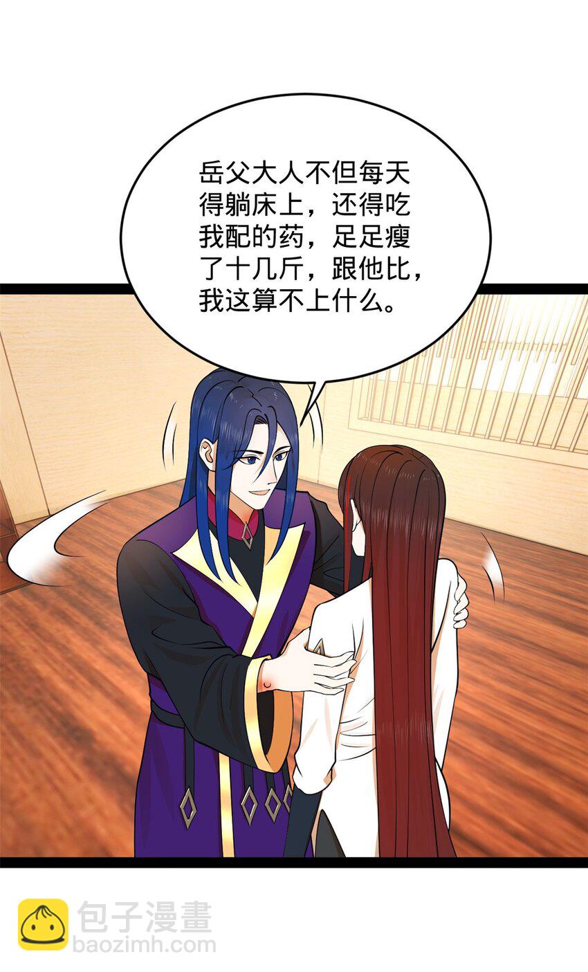 125 茅厕爆炸！35