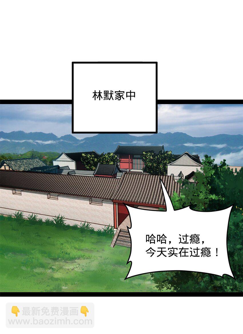 125 茅厕爆炸！37