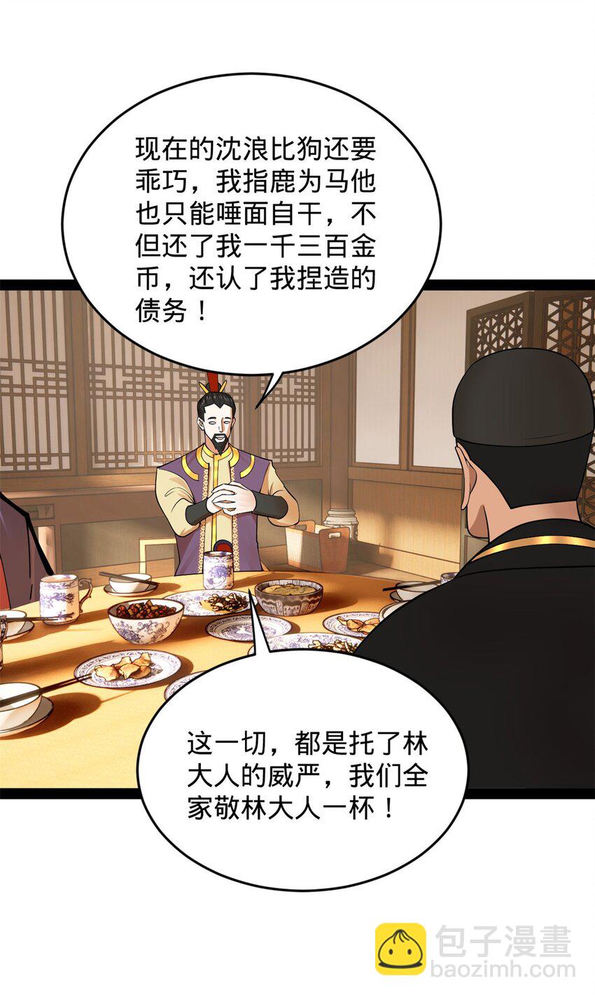 125 茅厕爆炸！38
