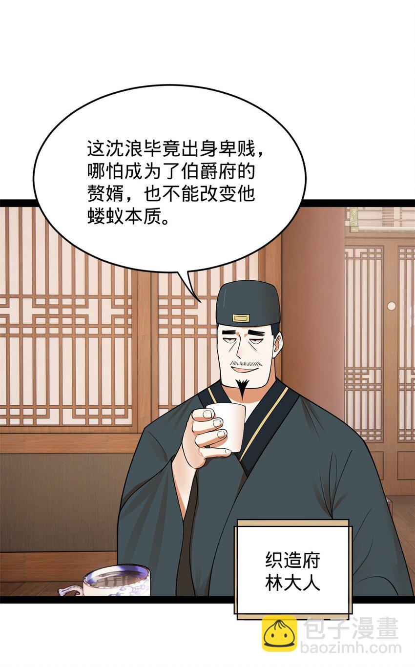 125 茅厕爆炸！39