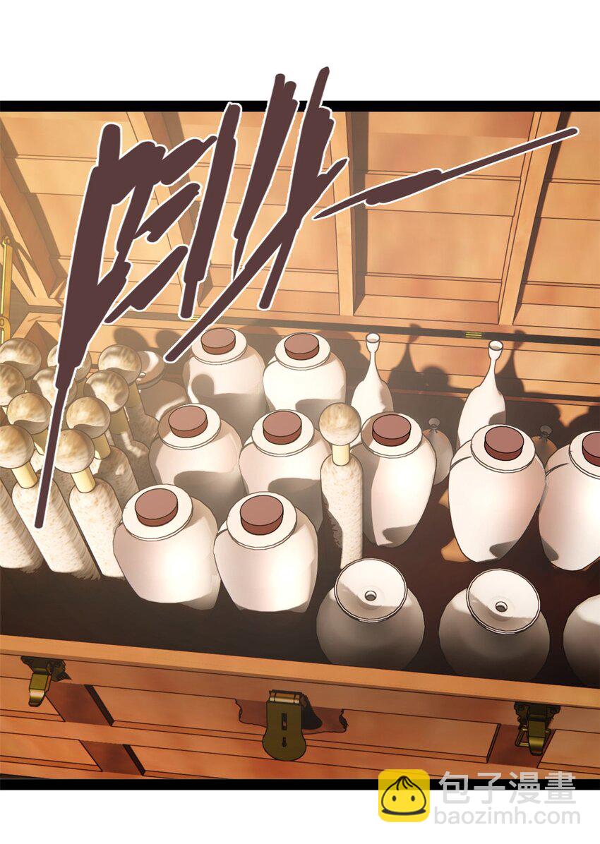 125 茅厕爆炸！4