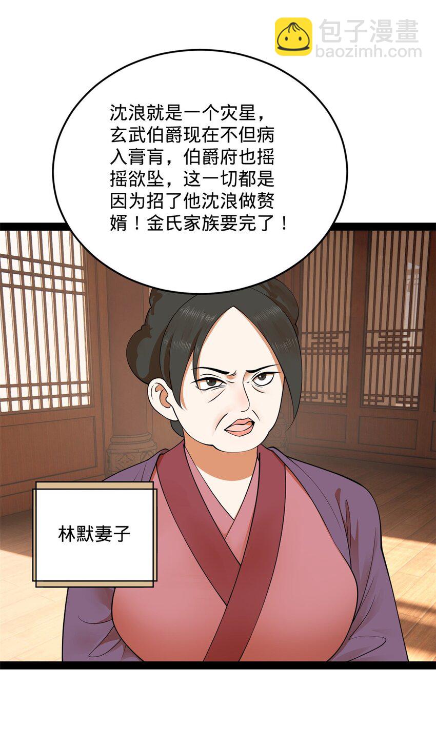 125 茅厕爆炸！40