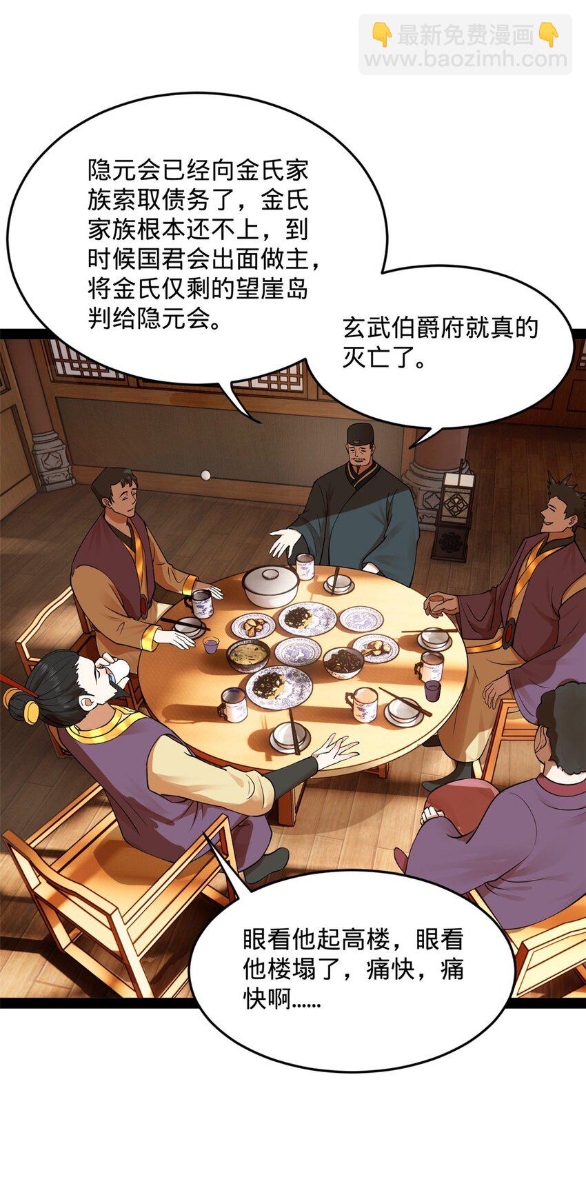 125 茅厕爆炸！41