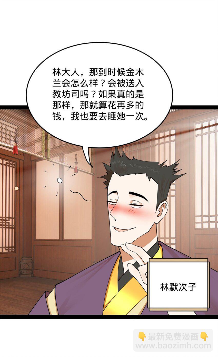 125 茅厕爆炸！42