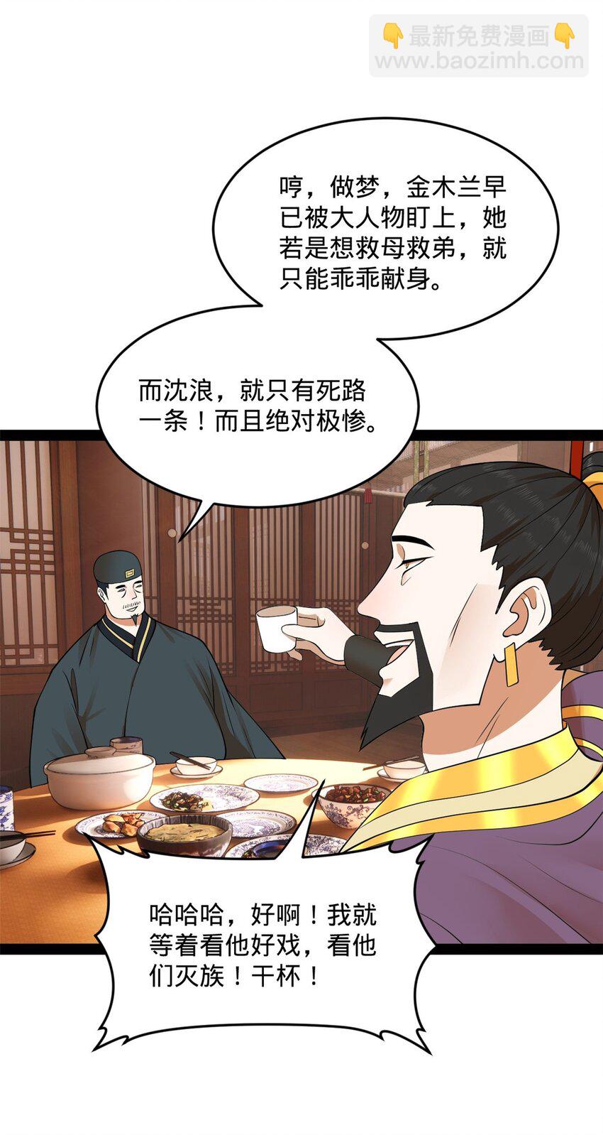 125 茅厕爆炸！43