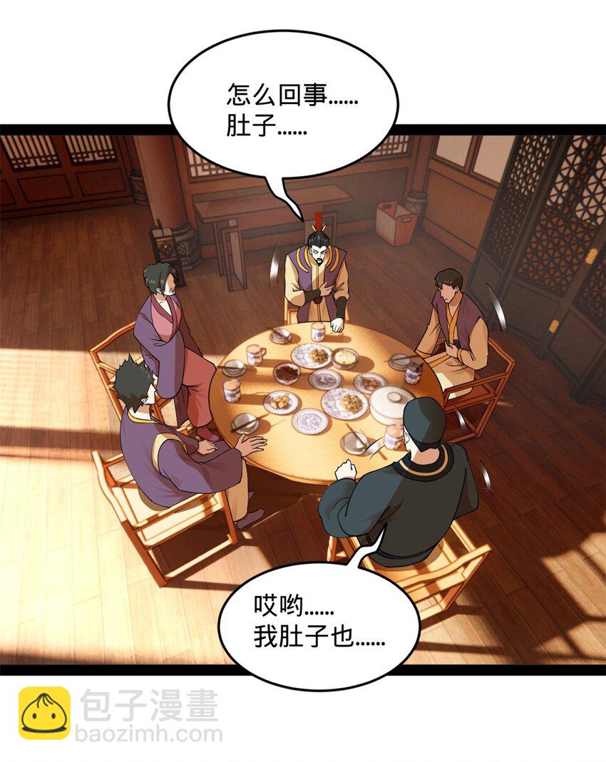 125 茅厕爆炸！45