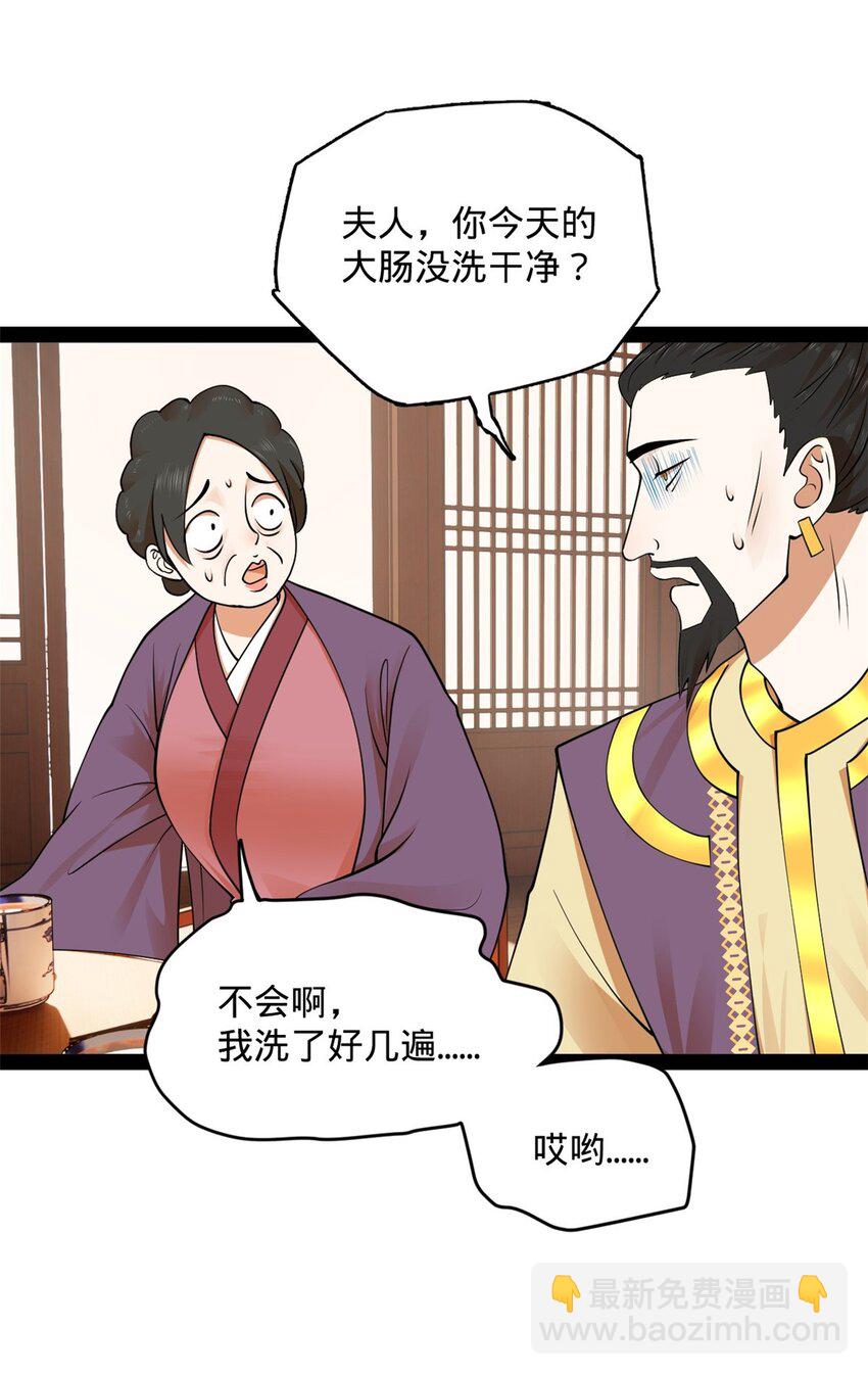 125 茅厕爆炸！46