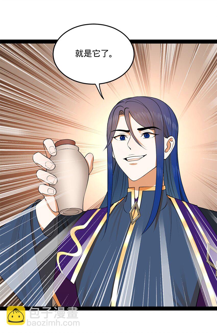 125 茅厕爆炸！5