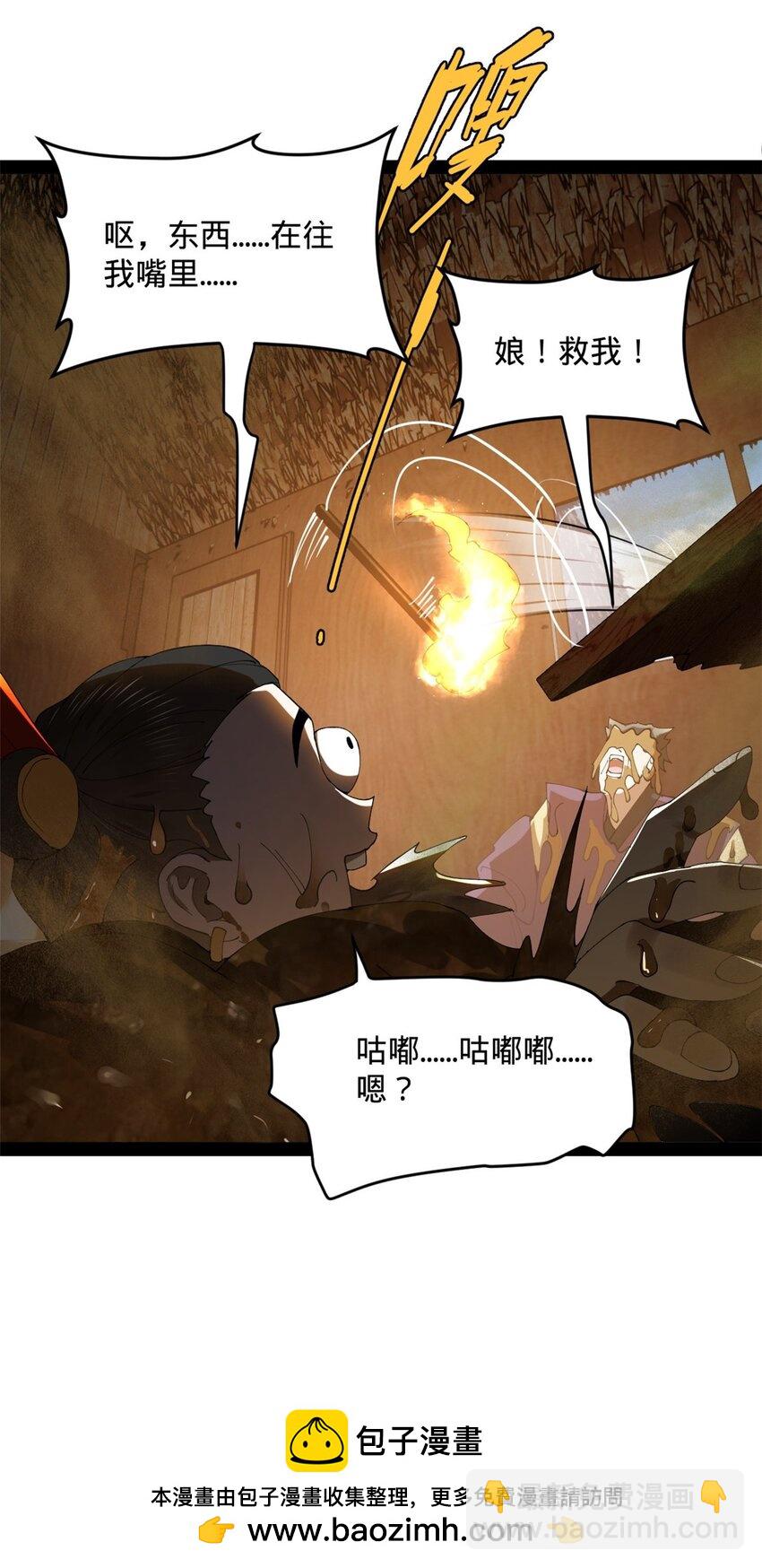 125 茅厕爆炸！53