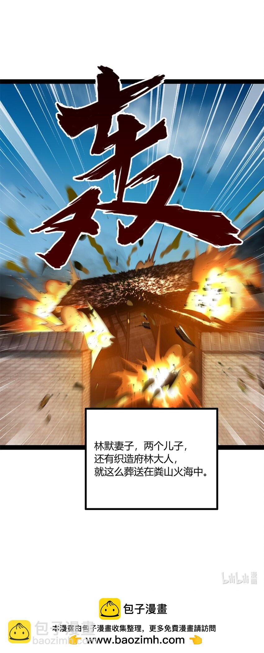 125 茅厕爆炸！54