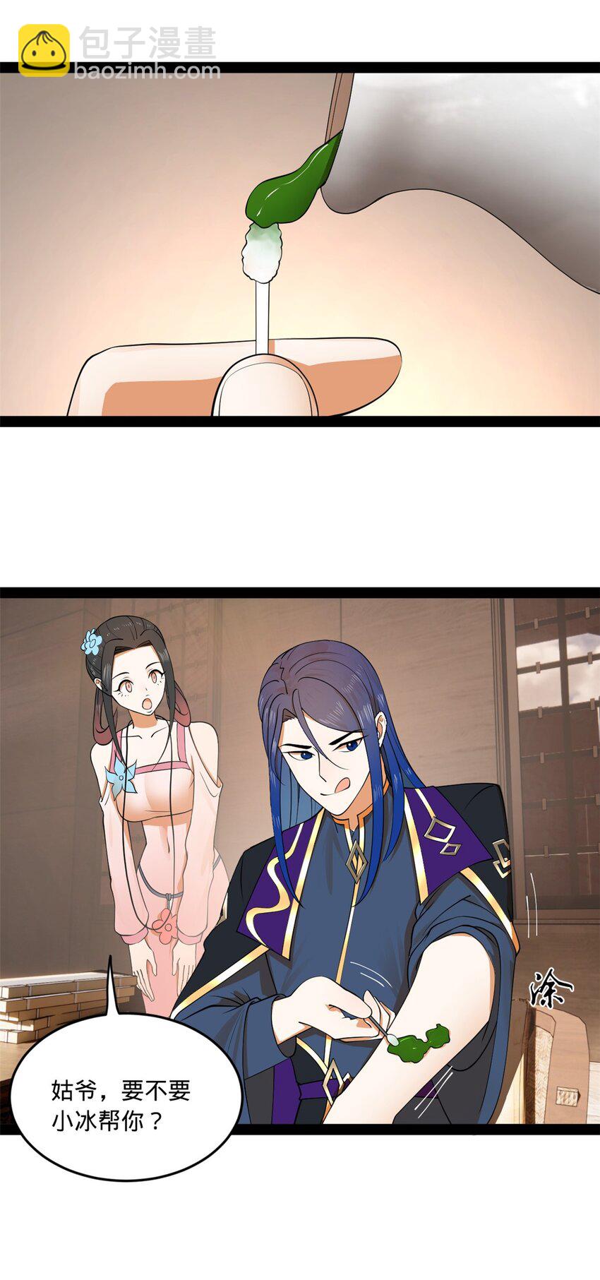 125 茅厕爆炸！6