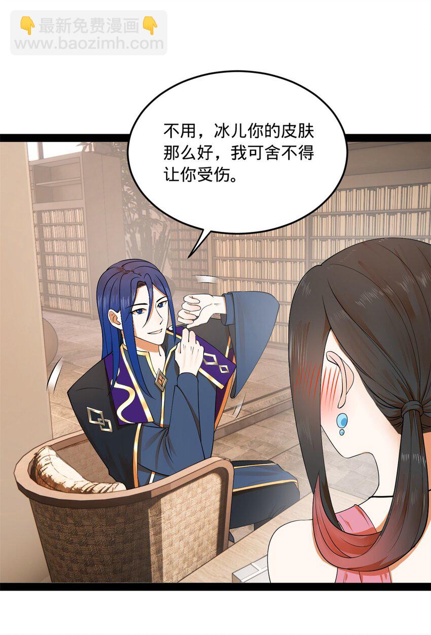 125 茅厕爆炸！7
