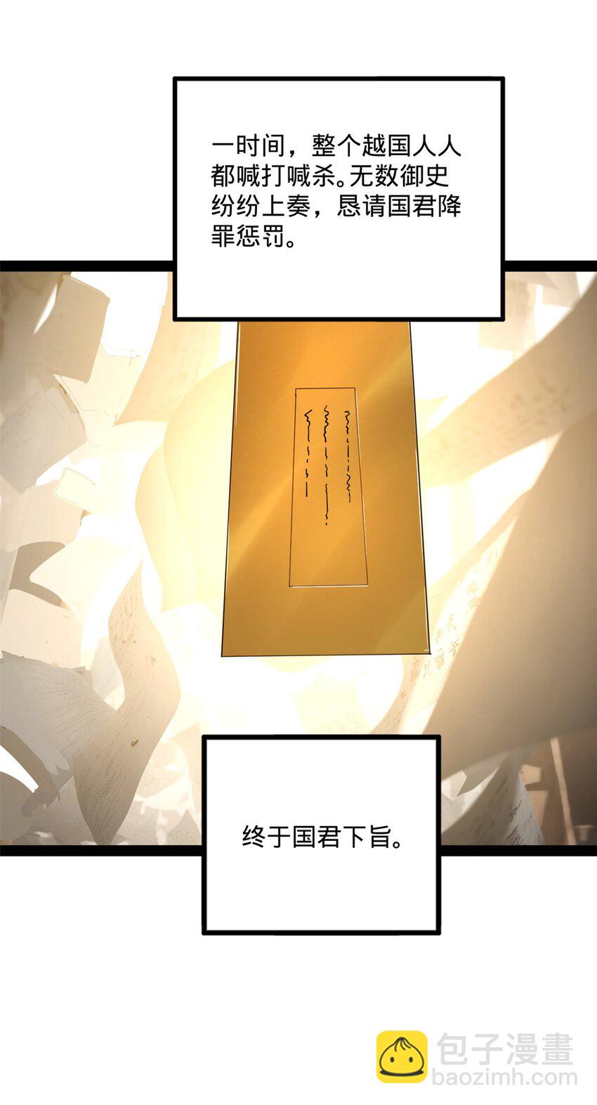 126 绝境见人心22