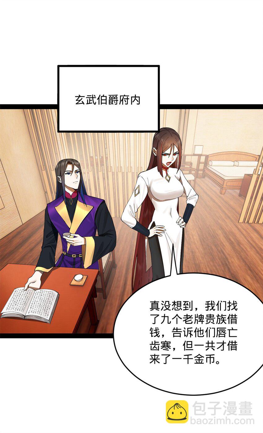 126 绝境见人心26