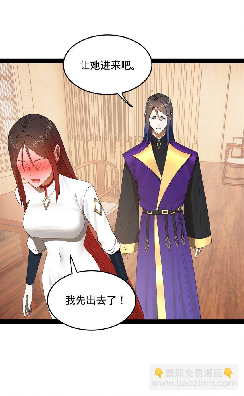 126 绝境见人心29